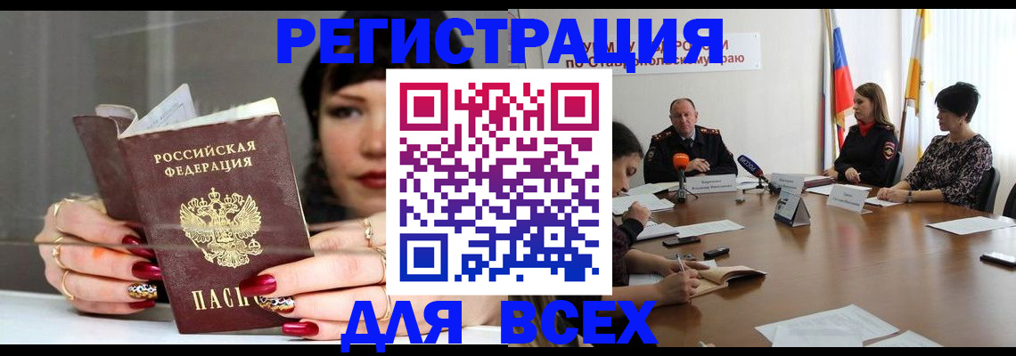 регистрация для дет. сада в Лыткарино