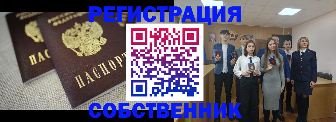 форма 3 в Лыткарино